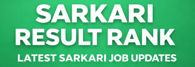 sarkariresultrank.com
